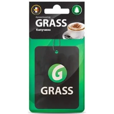 Ароматизатор воздуха GRASS Капучино