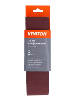 Лента шлифовальная Кратон 533x75xP240 3 шт
