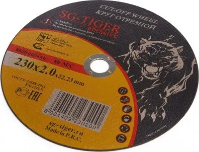 Отрезной круг TIGER Abrasive 230x2,0x22,23 мм