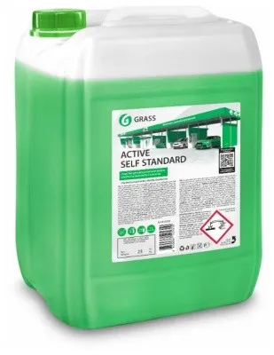 Активная пена GRASS "Active Self Standard" для моек самообслуживания, 23кг