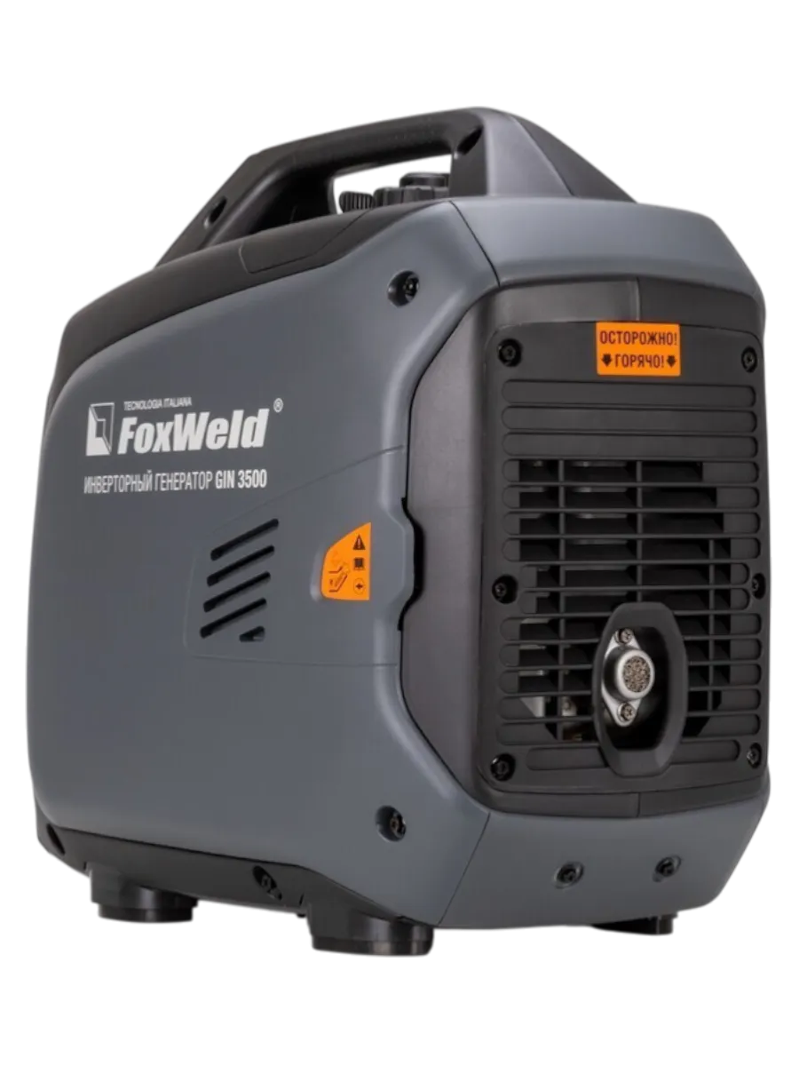 Фото Генератор бензиновый инверторного типа GIN 3500 от010001815