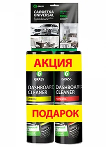 Набор аэрозолей GRASS 650 мл (микрофибра 30х30см)