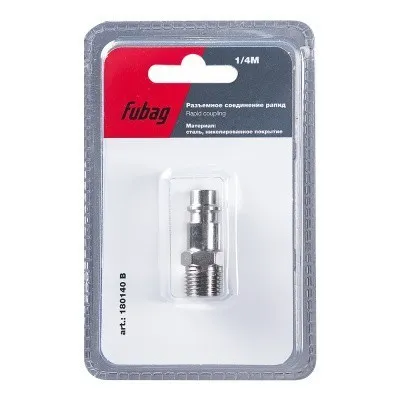 Разъемное соединение Fubag рапид (штуцер), 1/4 дюйма M, наружн.резьба, блистер 1 шт
