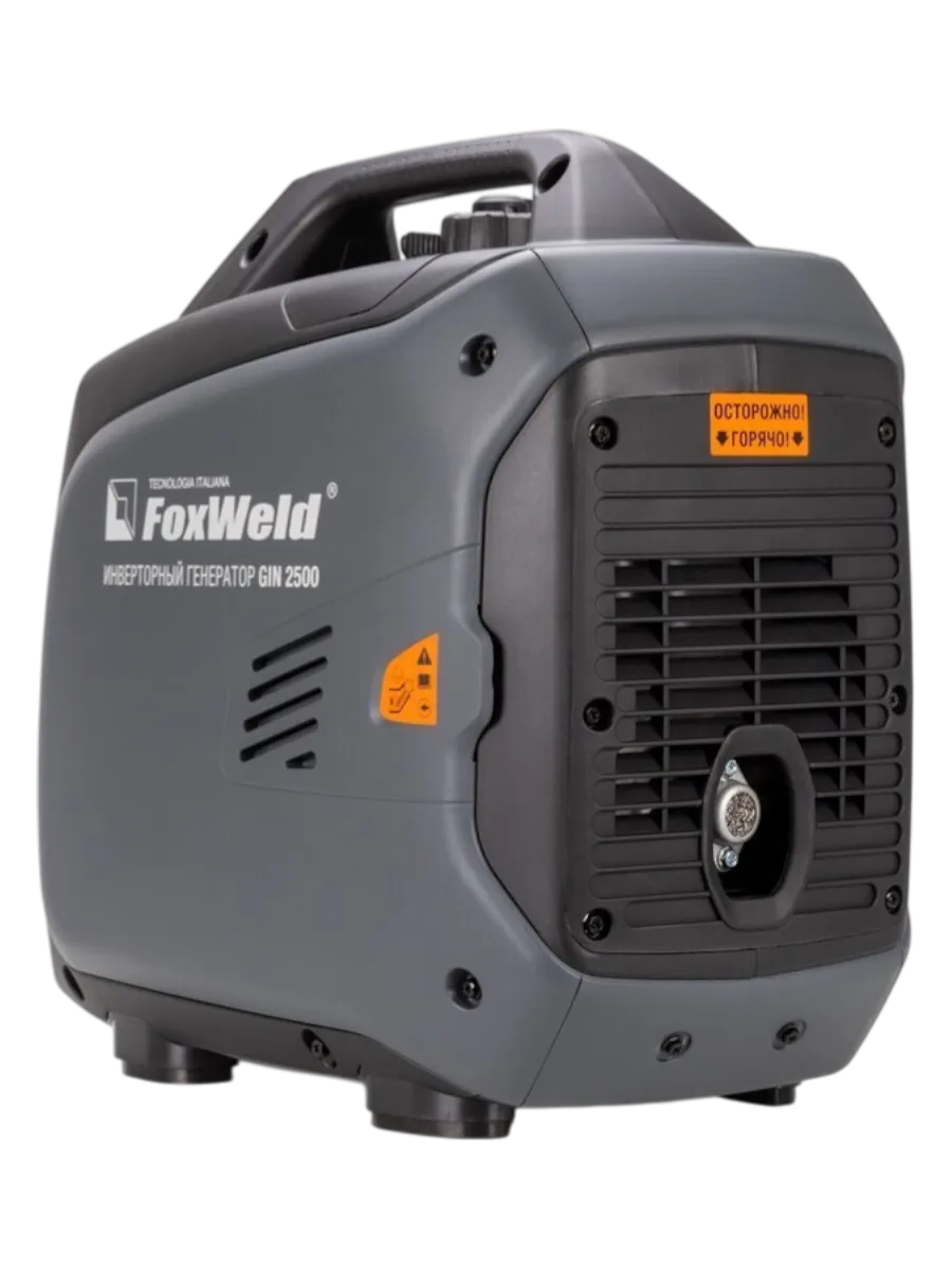 Фото Генератор бензиновый инверторного типа GIN 2500 от010001814