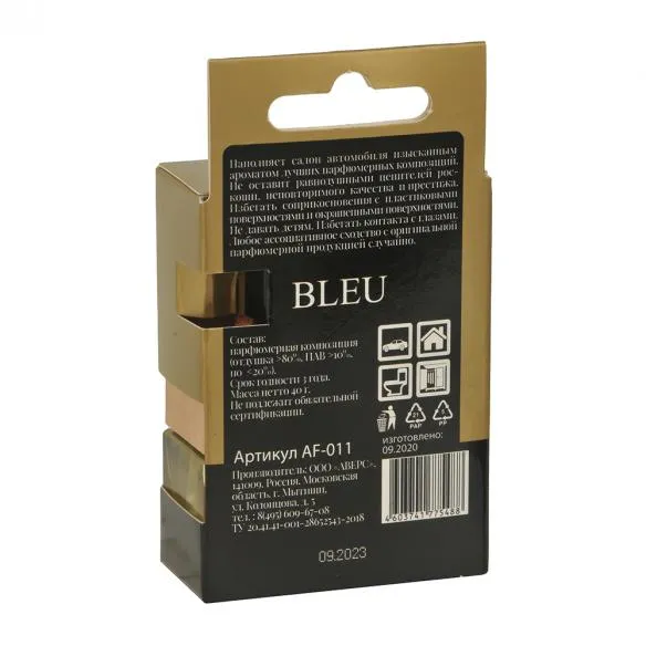 Фото Ароматизатор-бутылочка Prime Car Perfume по мотивам (Bleu), 6 мл AF-011