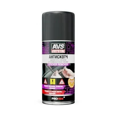 Антискотч AVS аэрозоль для удаления липкий пленок 210 мл