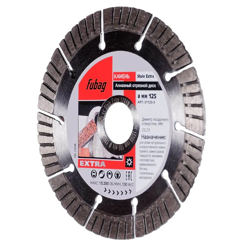 Фото Алмазный отрезной диск Fubag Stein Extra D125 мм/ 22.2 мм по камню от004000045