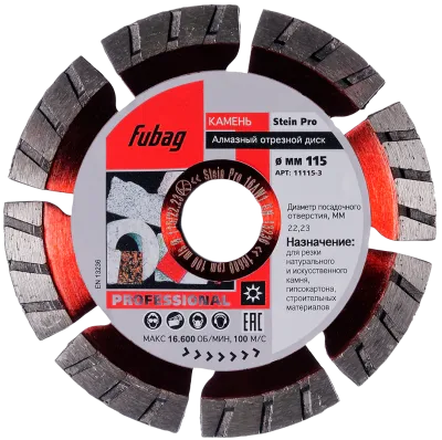 Алмазный отрезной диск Fubag Stein Pro D115 мм/ 22.2 мм по камню