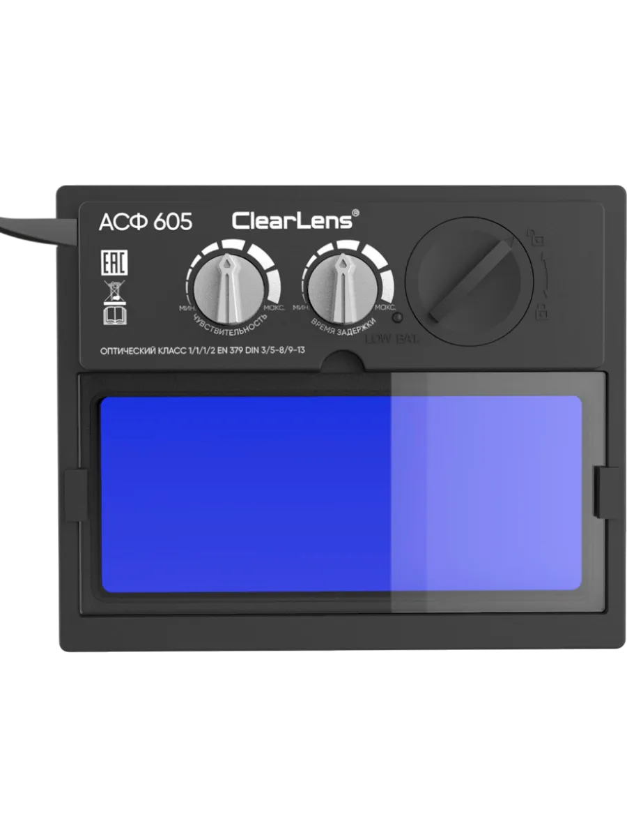 Фото Сварочная маска START MASTER B АСФ 605 51STDB605 на сайте «От и До.ру» Фото Сварочная маска START MASTER B АСФ 605 51STDB605