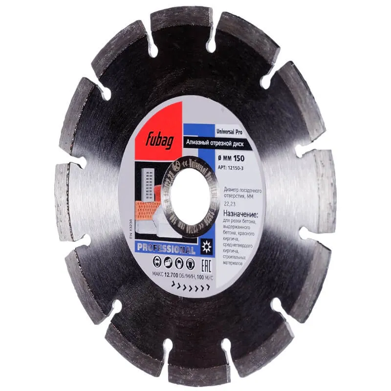 Фото Алмазный отрезной диск Fubag Universal Pro D150 мм/ 22.2 мм от004000061