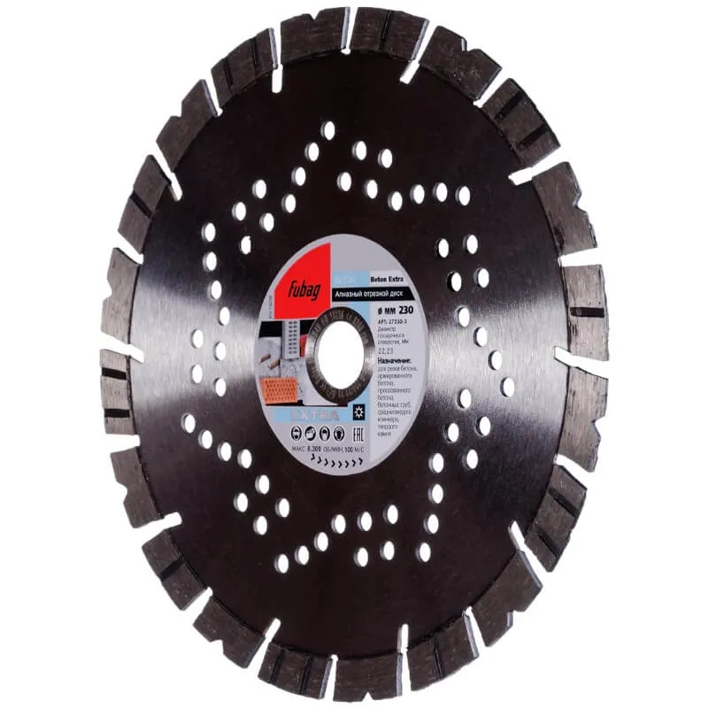 Фото Алмазный отрезной диск Fubag Beton Extra D230 мм/ 22.2 мм по бетону от004000035