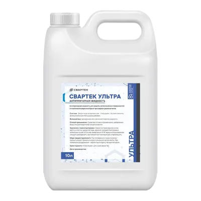 Антипригарная жидкость "СВАРТЕК Ultra" (канистра 10л, на основе химический соединений)