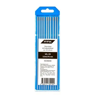 Вольфрамовый электрод ПТК WL-15; 3,0х175 мм, AC/DC, упак.10 шт.