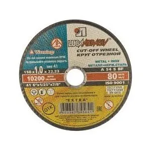 Отрезной круг Луга A 54 S BF 150х1.0х22 мм
