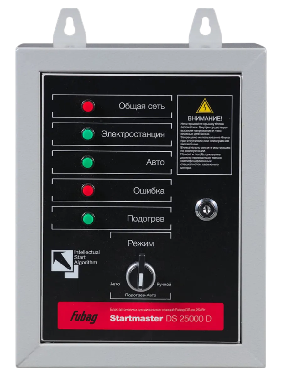 Фото Блок автоматики Fubag Startmaster DS 25000 D (400V) для дизельных электростанций (DS_7000_DA_ES DS_14000_D (646217) от004000939