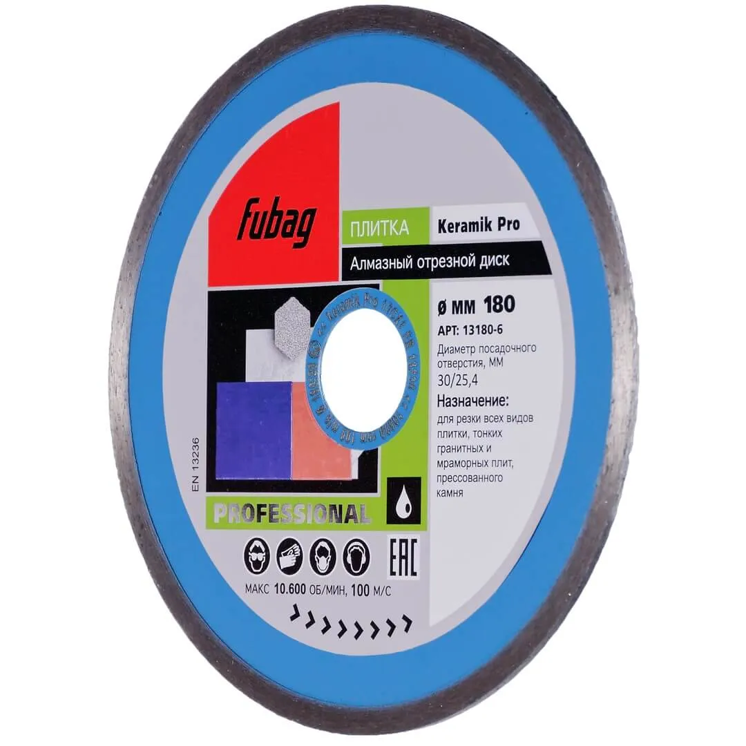 Фото Алмазный отрезной диск Fubag Keramik Pro D180 мм/ 30-25.4 мм для плитки от004001655