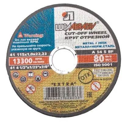 Отрезной круг Луга A 54 S BF 115х1.0х22 мм