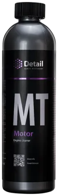 Очиститель двигателя Detail MT (Motor) 500мл