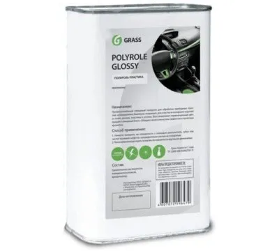 Полироль-очиститель пластика GRASS "Polyrole Glossy" глянцевый, 5кг
