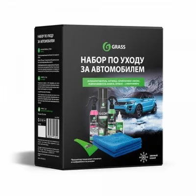 Набор по уходу за автомобилем GRASS "Зимний"
