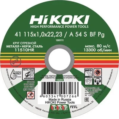 Отрезной круг HiKOKI A 54S 115х1х22 мм