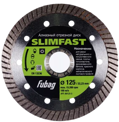 Алмазный отрезной диск Fubag Slim Fast D125 мм/ 22.2 мм для бетона