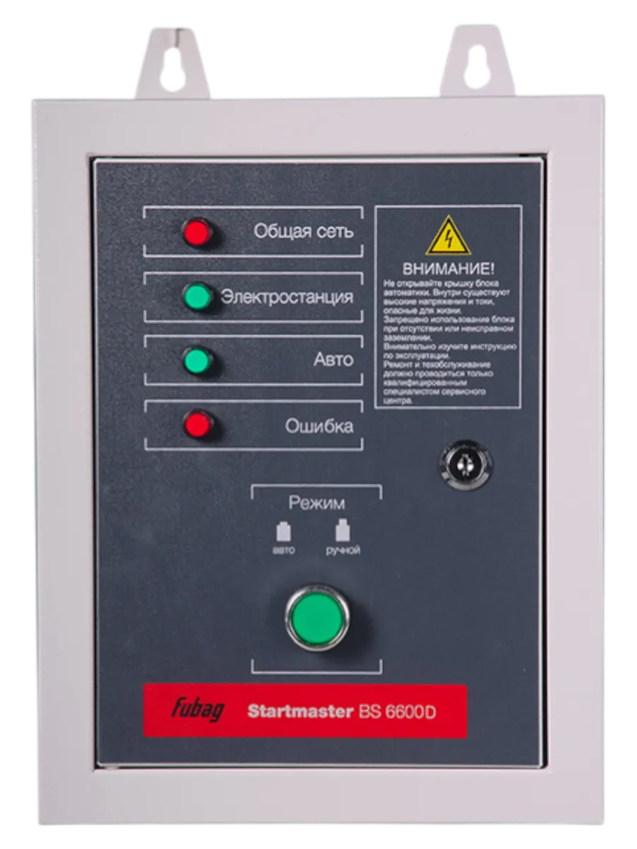 Фото Блок автоматики Fubag Startmaster BS 6600 D (431284) от004000908