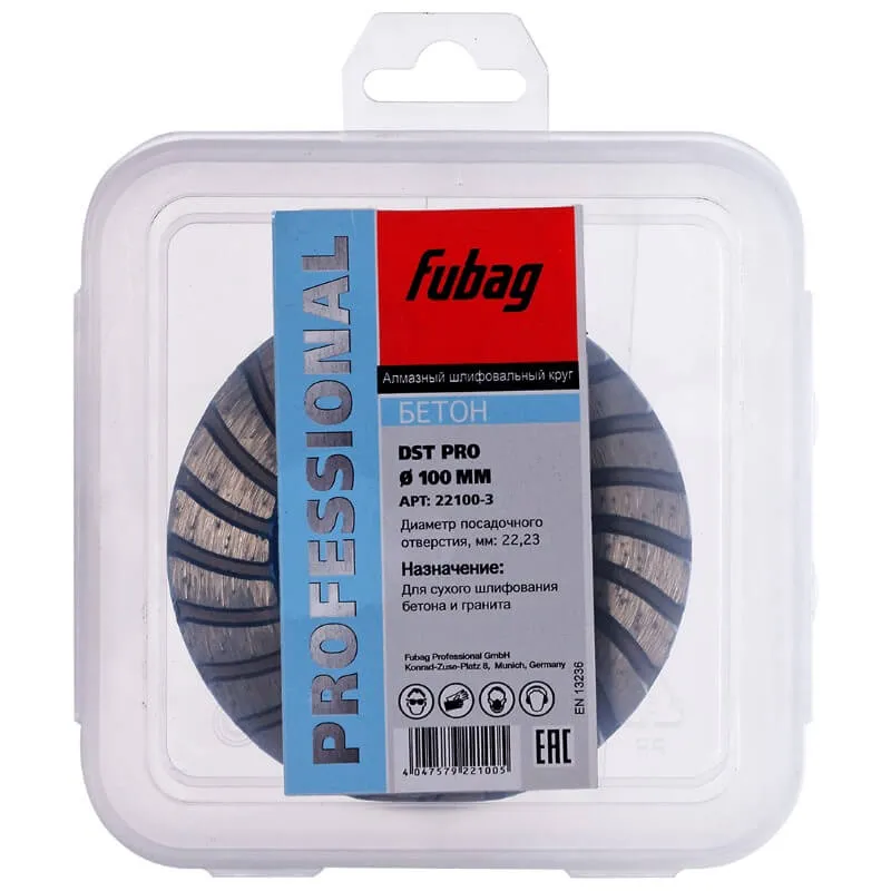 Фото Алмазный шлифовальный круг Fubag DST Pro диам. 100 от004000033