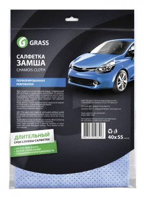 Салфетка из искусственной замши GRASS для протирки автомобиля (с перфорацией)