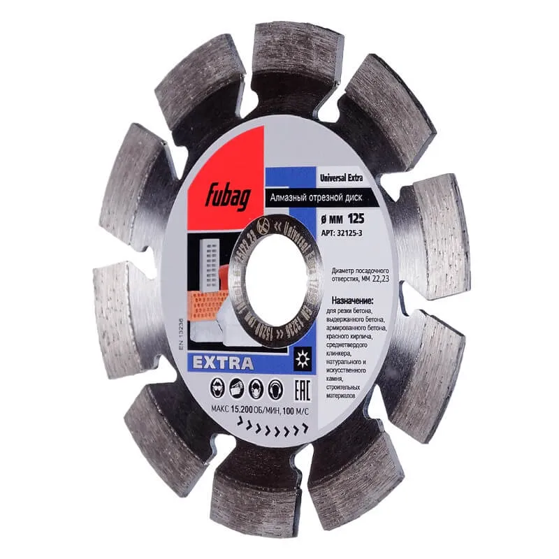 Фото Алмазный отрезной диск Fubag Universal Extra D125 мм/ 22.2 мм от004000055
