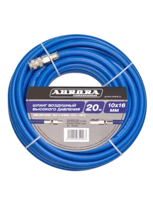 Пневматический шланг Aurora Ø10мм, 20м