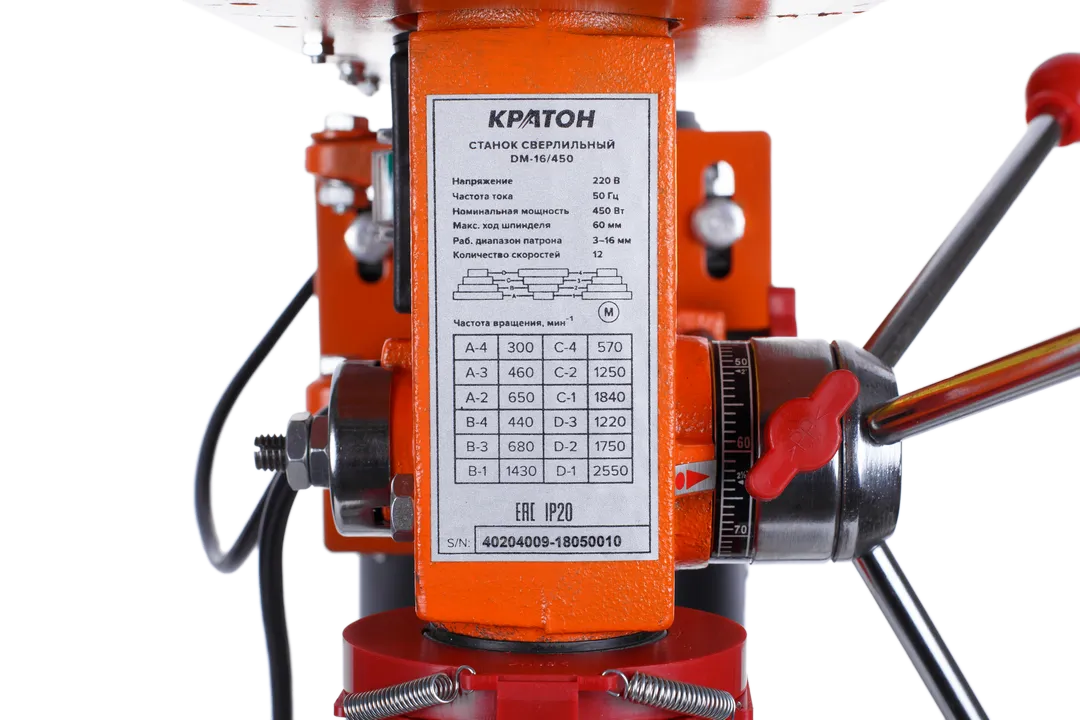Фото Станок сверлильный Кратон DM-16/450 от002003701