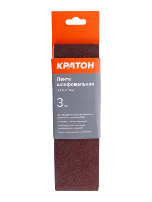 Лента шлифовальная Кратон 533x75xP60 3 шт
