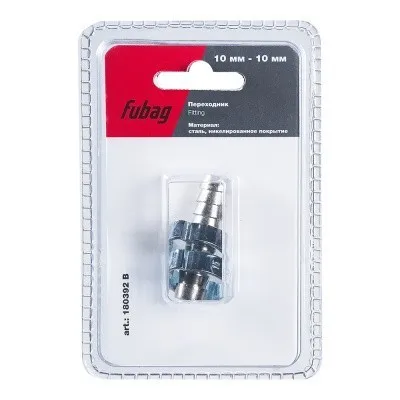 Переходник Fubag 10мм елочка на елочку с 2- мя обжимными кольцами 15Х18мм, блистер 1 шт